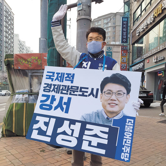 진성준 더불어민주당 후보가 7일 오전 서울 가양역 사거리에서 출근인사를 하고 있다. 박지영 수습기자