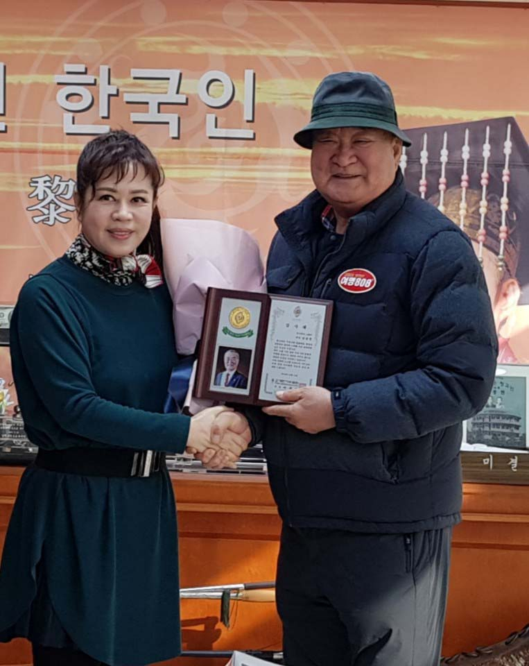 이자연 회장, 그래미 남종현 회장 [대한가수협회 제공]