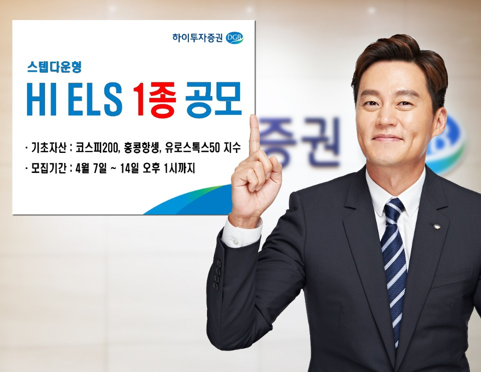 [하이투자증권 제공]