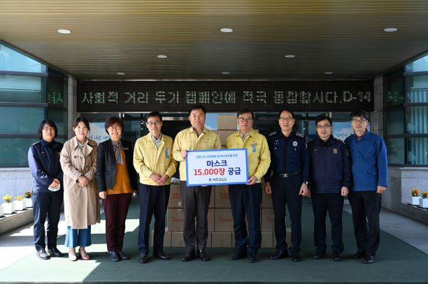 여주교도소는 수제마스크 1만5000장을 공급했다. [여주시 제공]