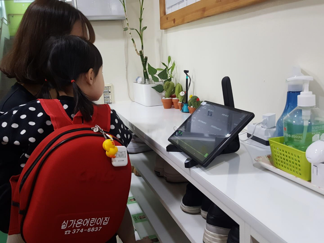 전자출결시스템. [오산시 제공]