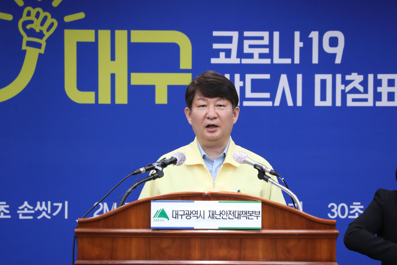 권영진 대구시장이 7일 코로나19 발생 50일에 즈음한 대시민 담화문을 발표하고 있다.[대구시 제공]