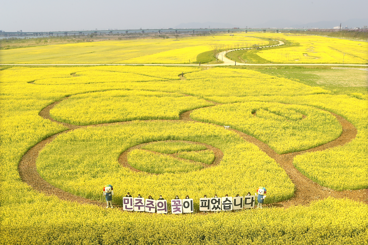 연합