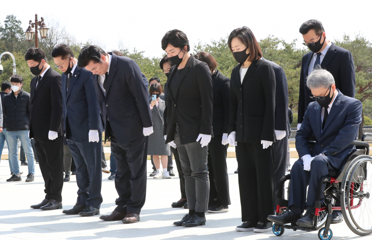 연합