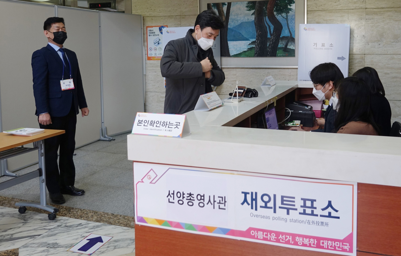 (Yonhap)