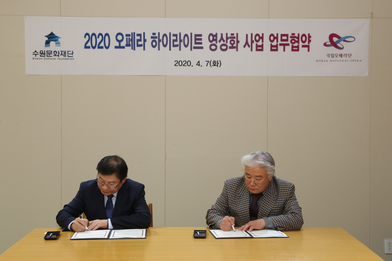 박래헌 대표이사(왼쪽)과 박형식 단장이 맞손을 잡았다.