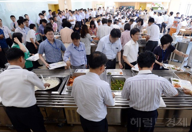 [헤럴드]