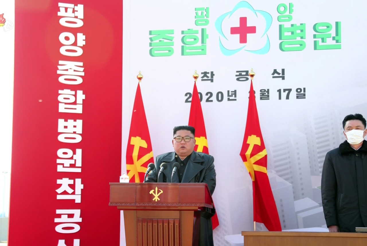 (Yonhap)