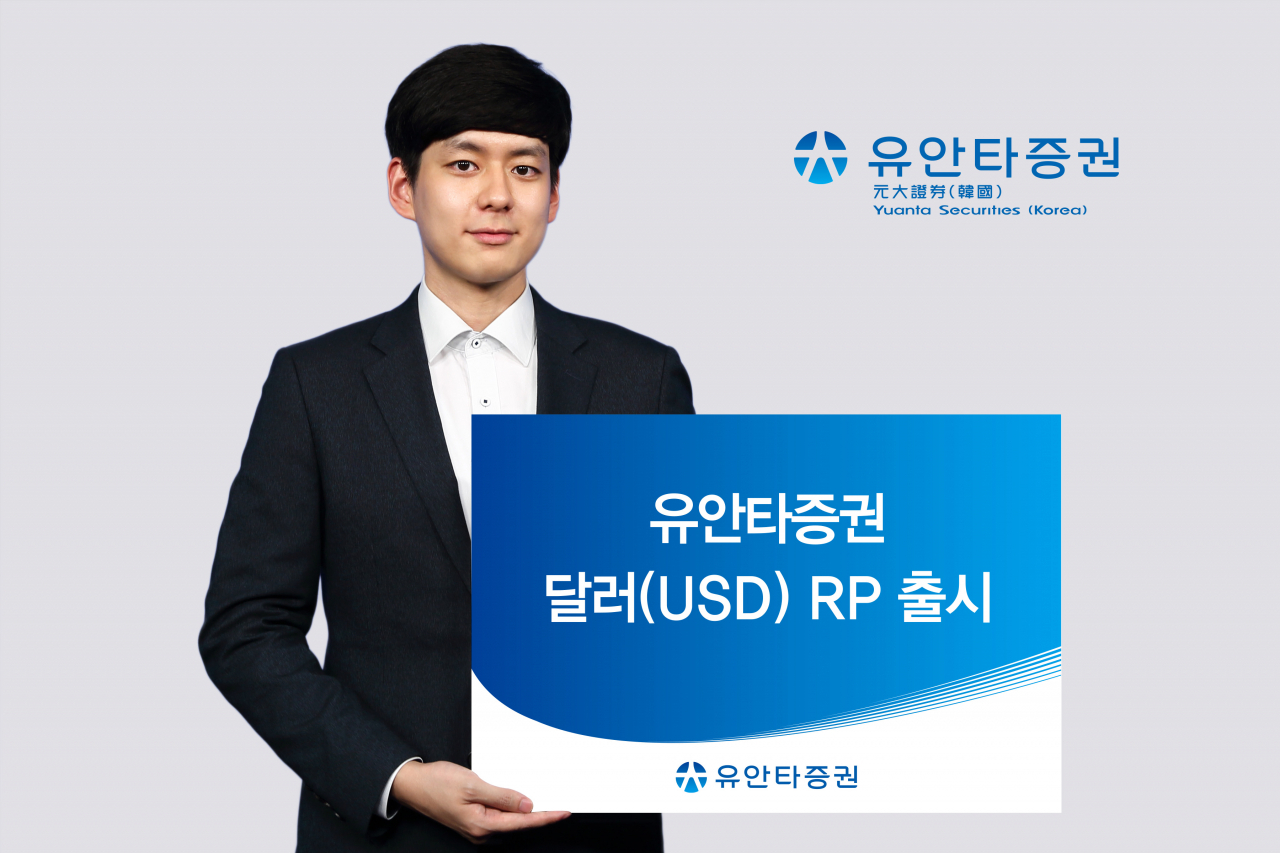 [사진=유안타증권]