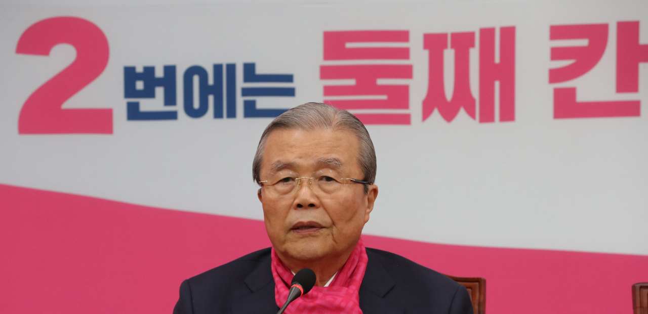김종인 미래통합당 총괄선대위원장이 8일 오전 서울 여의도 국회에서 총선 D-7 기자회견을 하고 있다. [연합]