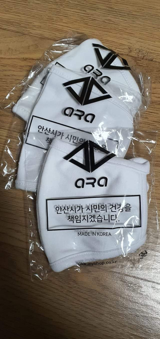 안산시는 시민 모두에게 마스크 1개씩 배부한다. [안산시 제공]