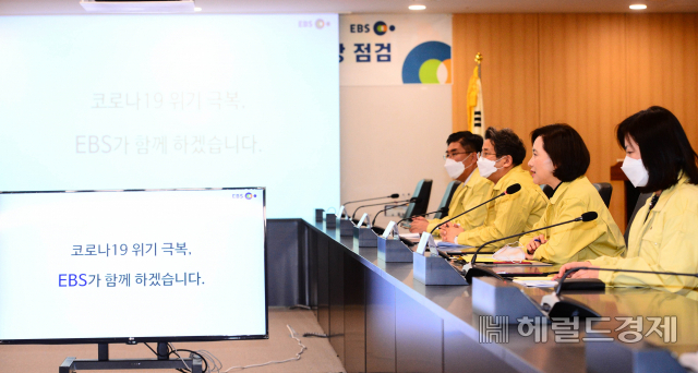 사상 초유의 온라인개학을 하루 앞둔 8일 오전 유은혜 사회부총리 겸 교육부장관이 경기도 고양 EBS 본사를 방문해 원격수업 시스템 안정화 및 콘텐츠 확충 상황을 점검하고 있다. [고양=박해묵 기자]