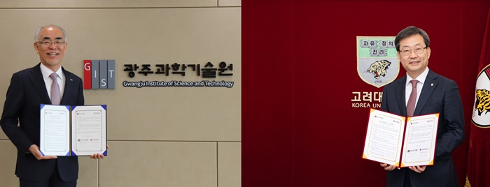 지스트 김기선 총장(왼쪽)과 고려대 정진택 총장이 AI 교육 및 연구 활성화를 위한 협약을 코로나19 확산방지를 위해 비대면으로 체결하고 있다.