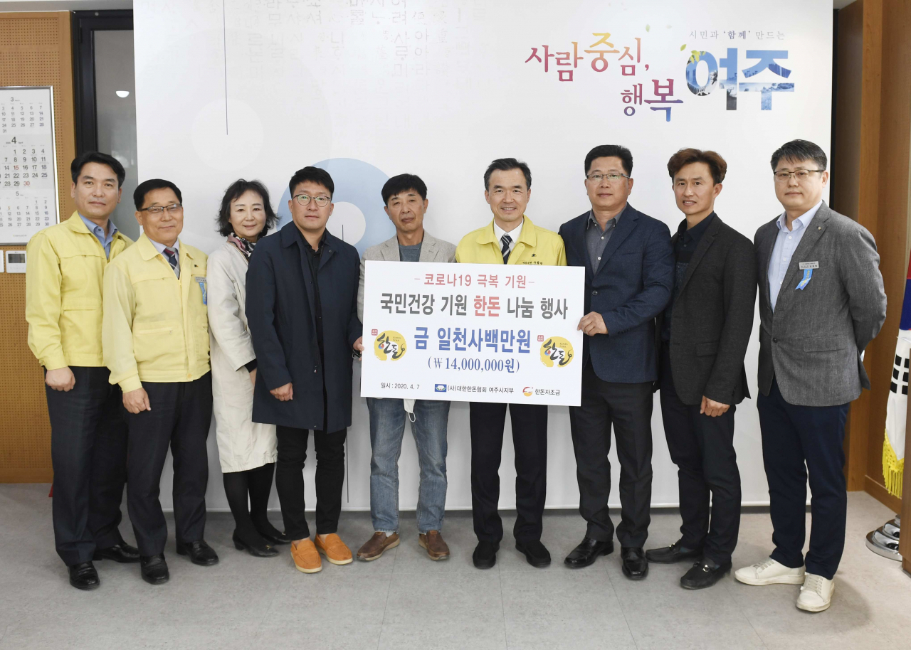 여주시 양돈농가는 코로나19 위기극복을 위해 돼지고기 기탁했다. [여주시 제공]
