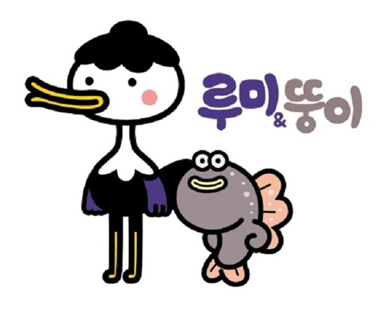순천시 새 캐릭터 ‘루미뚱이’