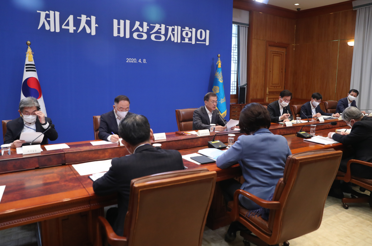연합