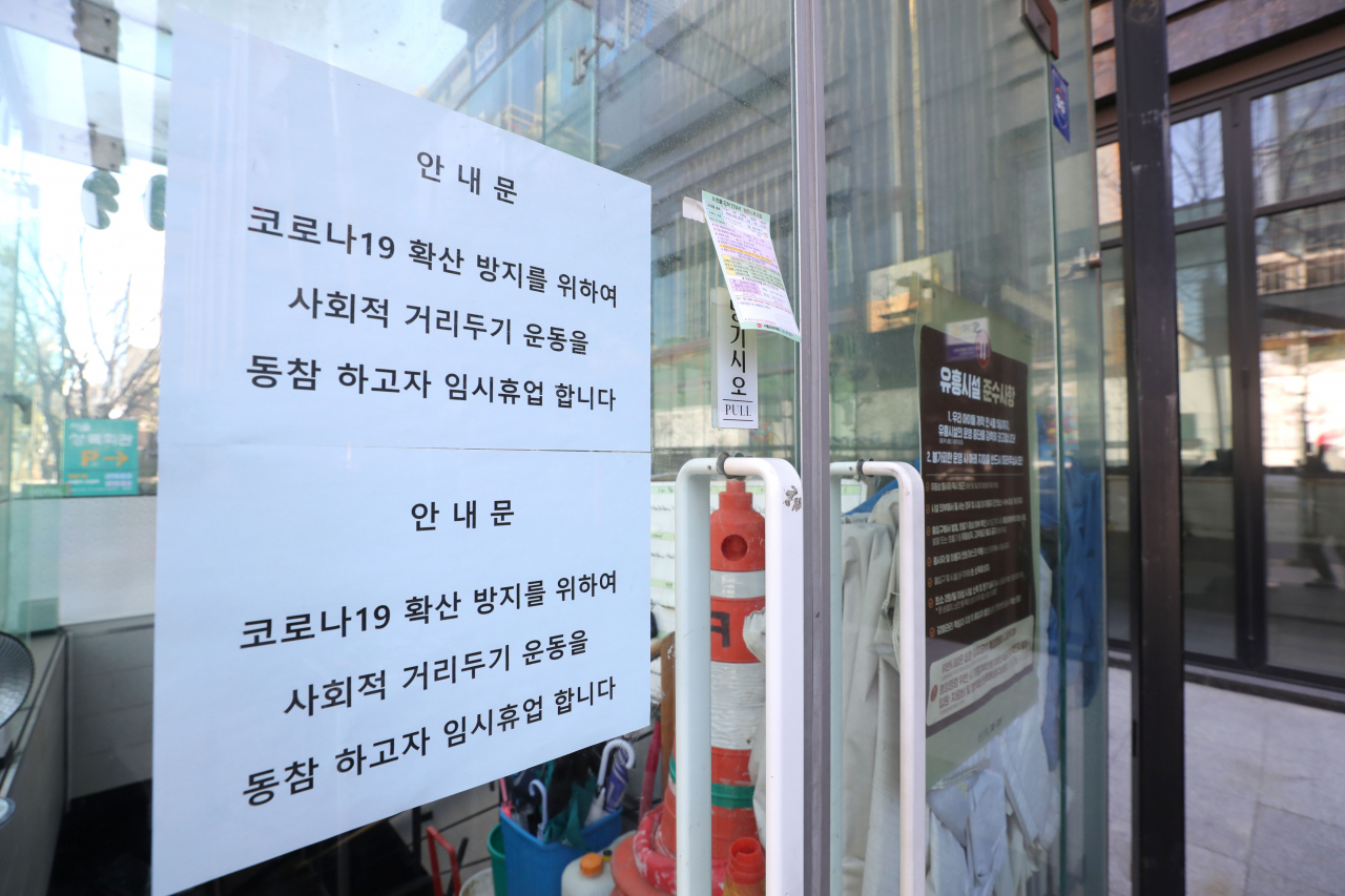 연합