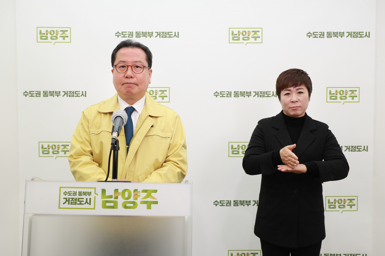 브리핑하는 조광한 남양주시장. [남양주시]