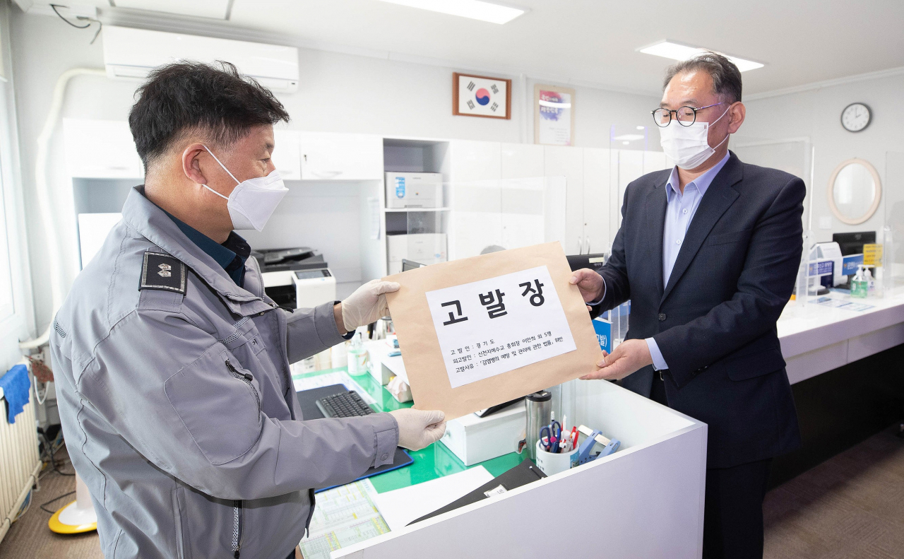 8일 이성호 경기도 문화종무과장이 감염병의 예방 및 관리에 관한 법률 위반으로 신천지 예수교 이만희 총회장 등 6명에 대한 고발장을 제출하고 있다. [경기도 제공]