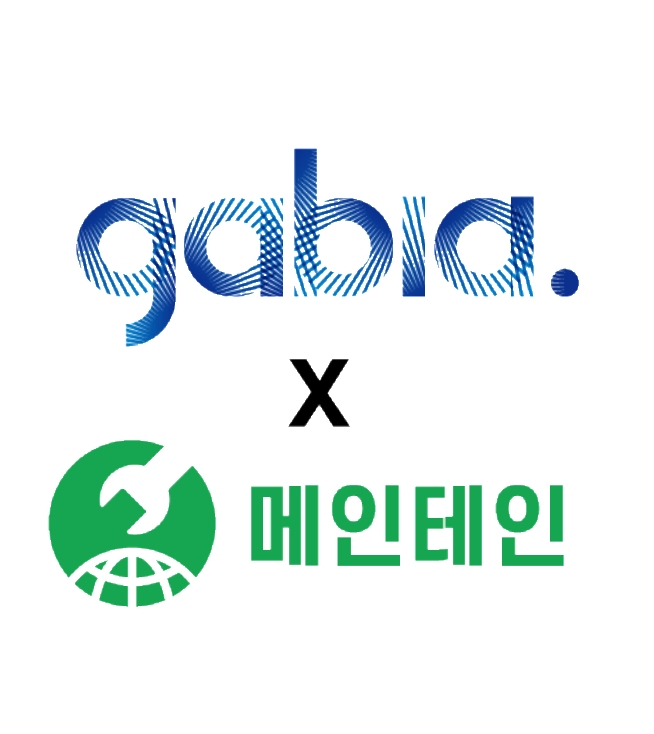 [가비아 제공]