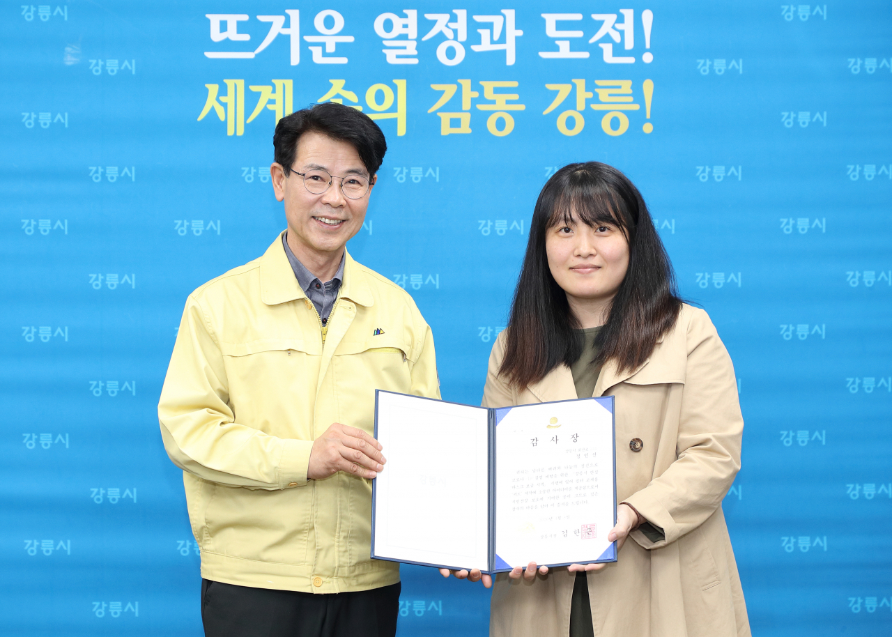 김한근(왼쪽) 강릉시장이 정인선 씨에게 감사장을 수여했다. [강릉시]