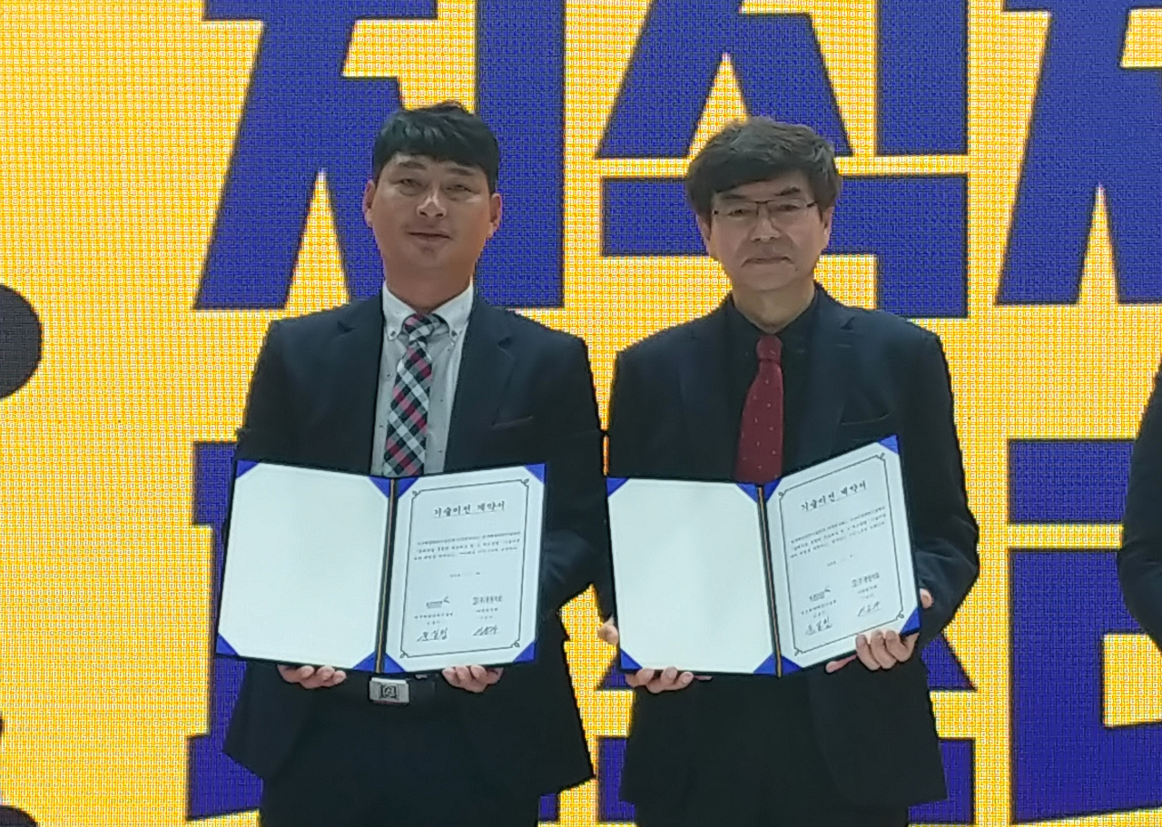 임준영(왼쪽) 한국해양생태블록 대표와 윤길림 한국해양과학기술원 박사가 기술이전계약을 체결하고 있다.[KIOST 제공]