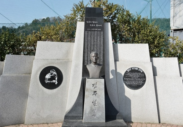 마산상고에 있는 김주열 열사 기념비