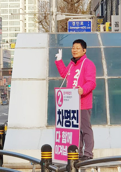 미래통합당은 광화문 세월호 텐트에서 불미스러운 일이 있었다고 보도한 기사를 TV토론에서 언급한 차명진 후보(경기 부천병)를 제명키로 결정했다고 8일 밝혔다. 차 후보는 지난 6일 녹화된 OBS의 후보자 초청토론회에서 “혹시 ○○○ 사건이라고 아세요? ○○○ 사건”이라며 “2018년 5월에 세월호 자원봉사자와 세월호 유가족이 텐트 안에서 말로 표현할 수 없는 문란한 행위를 했다는 기사를 이미 알고 있다”고 말했다. 사진은 유세활동 중인 차명진 후보. [연합]