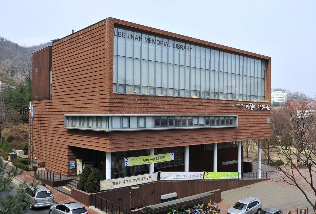 서대문구립 이진아기념도서관.