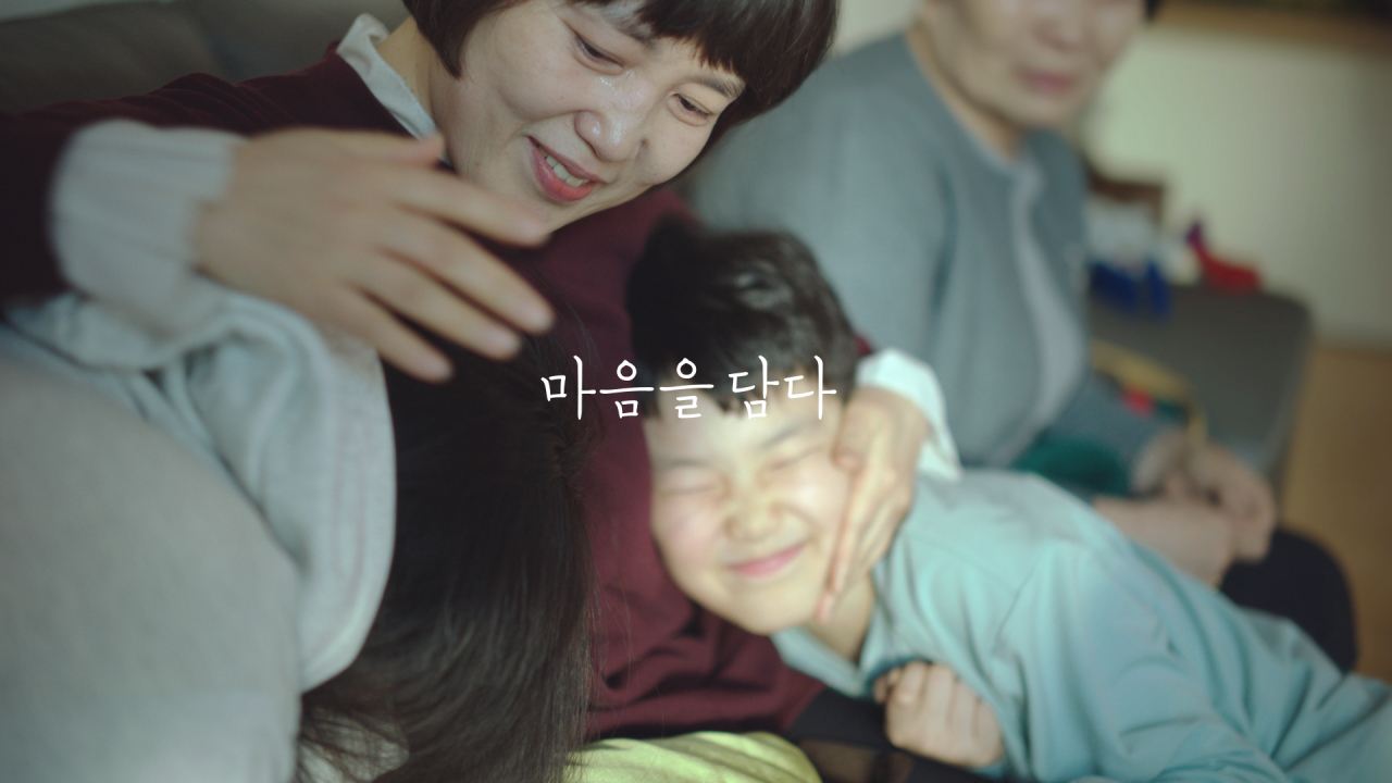 ‘마음을 담다’ 캠페인 TV 광고 첫 편 ‘제 이름은 김소희입니다’ 스틸컷 [KT 제공]