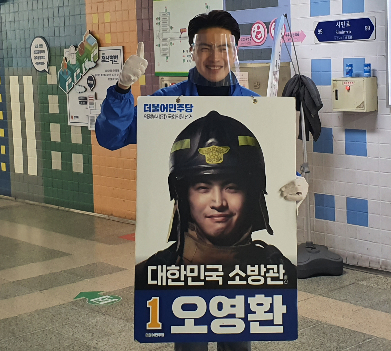 오영환 더불어민주당 후보가 8일 경기 의정부역 지하상가에서 출근인사를 하고 있다. 김용재 수습기자/brunch@heraldcorp.com