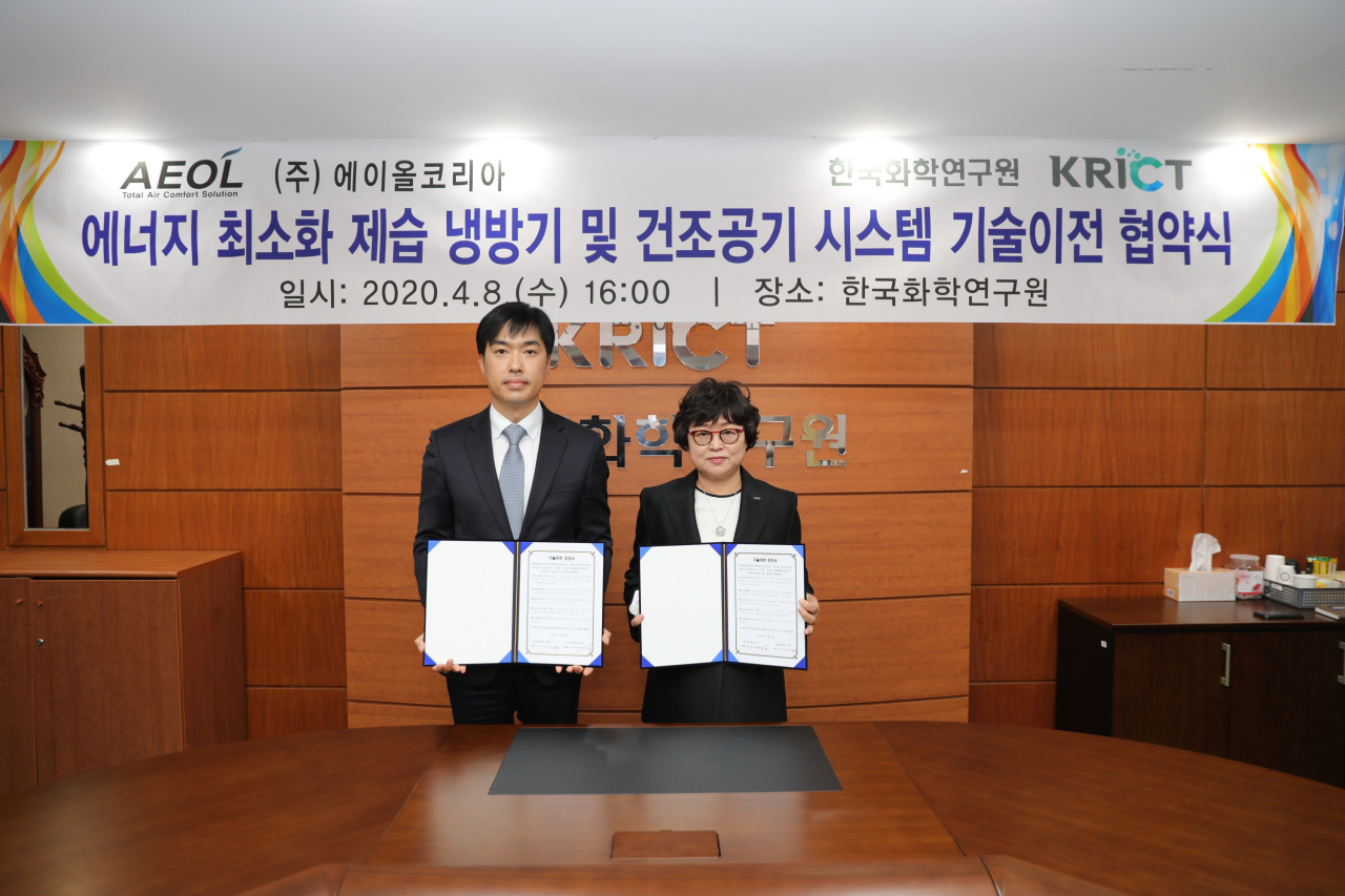8일 한국화학연구원에서 열린 에너지 최소화 제습 냉방기 및 건조공기 시스템 기술이전 협약식에서 이미혜(오른쪽) 화학연 원장과 백재현 에이올코리아 대표이사가 기념촬영을 하고 있다.[한국화학연구원 제공]