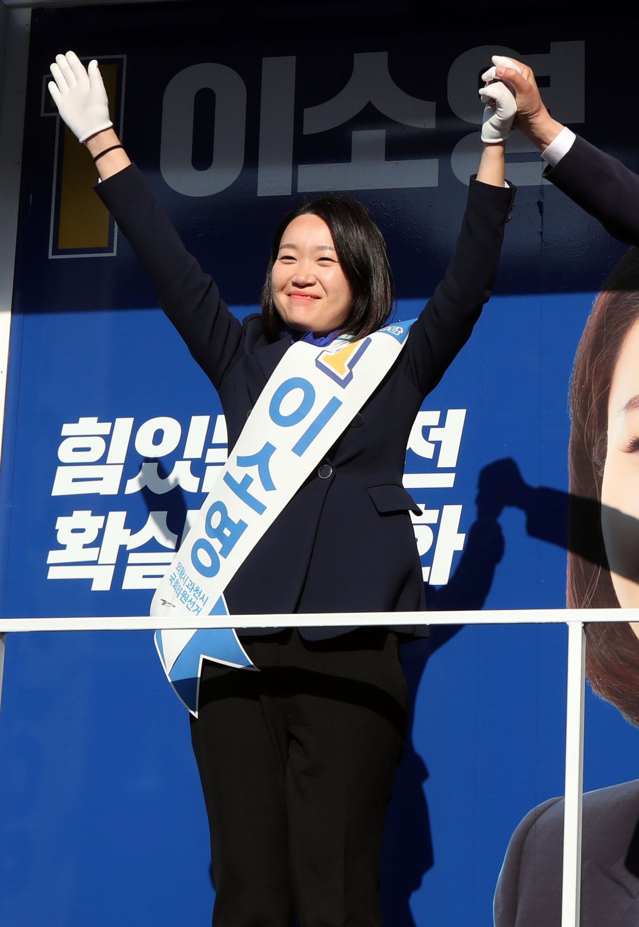 4·15 총선 경기 의왕·과천에 출마한 이소영 더불어민주당 후보가 8일 경기도 의왕 부곡도깨비시장 앞에서 손들어 인사하고 있다. [연합]
