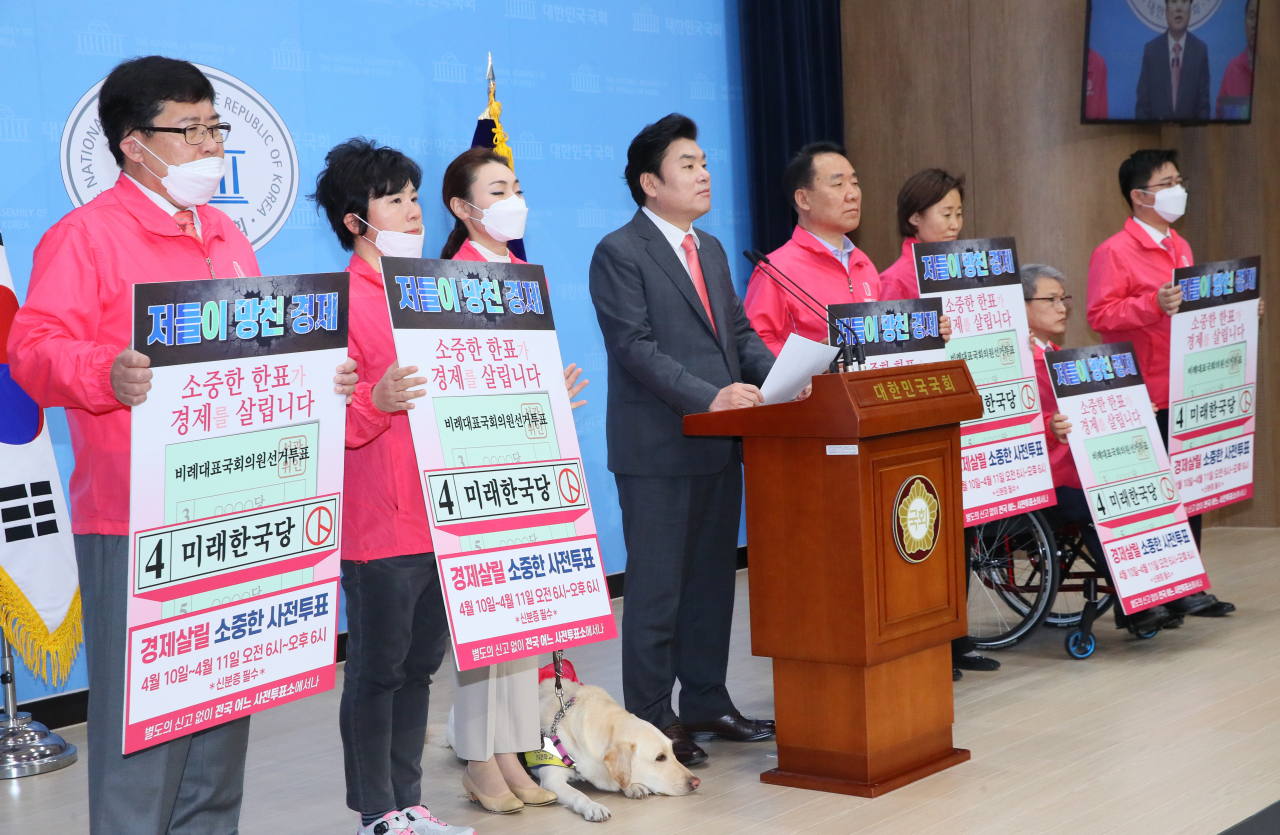 원유철 미래한국당 대표와 비례대표 후보들이 9일 국회 소통관 기자회견장에서 오는 10일부터 양일간 진행되는 제21대 총선 사전투표 참여를 당부하고 있다. [연합]
