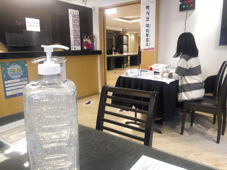 지난 1일(현지시간) 멕시코시티의 주멕시코 한국대사관에 마련된 재외투표소 입구에 손 소독제가 비치돼 있다. [연합]