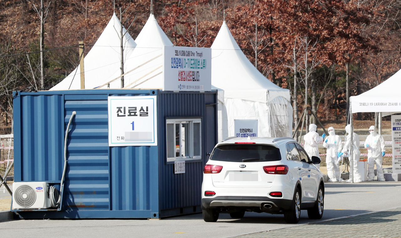 지난 2일 오전 인천시 연수구 선학체육관 주차장에 설치된 '드라이브 스루(Drive Thru) 신종 코로나바이러스 감염증(코로나19) 선별진료소'에서 한 시민이 검사를 받고 있다. [연합]
