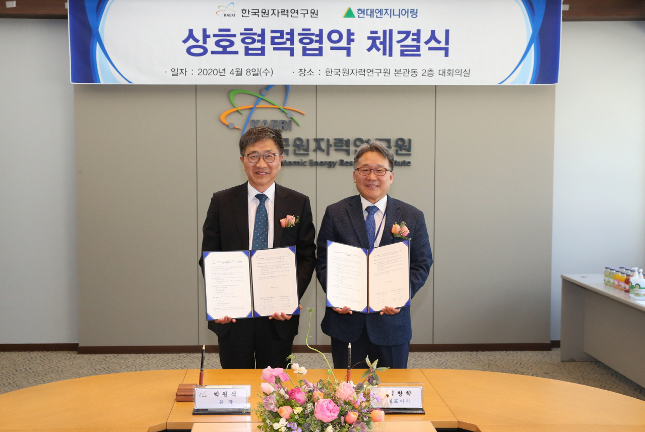 박원석(왼쪽) 원자력연구원 원장과 김창학 현대엔지니어링 김창학 대표이사가 상호협력협약을 체결하고 있다. [한국원자력연구원 제공]