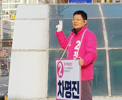 차명진 후보.[연합]