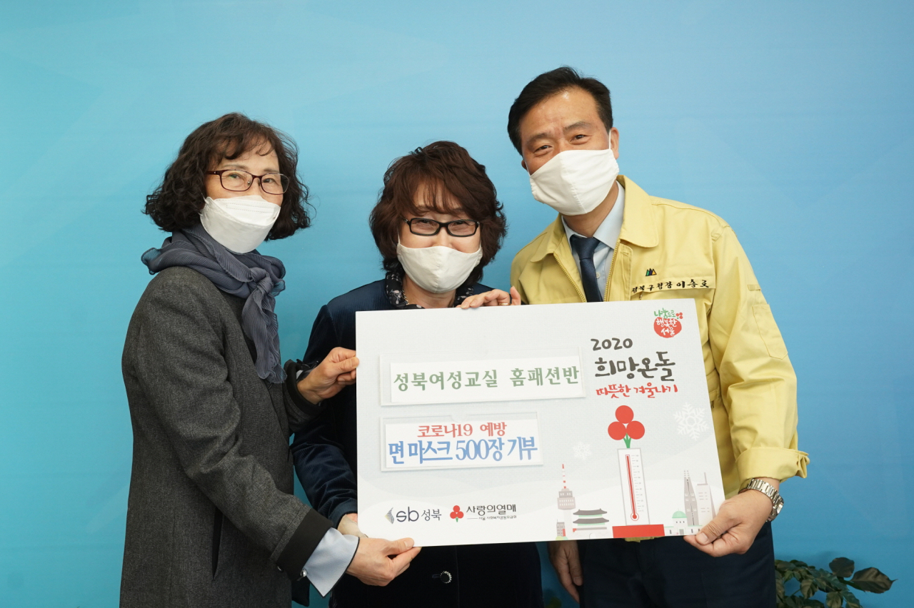 성북여성교실 수강생들이 성북구청장실을 방문해 직접 만든 면마스크 500장을 전달했다. [성북구 제공]