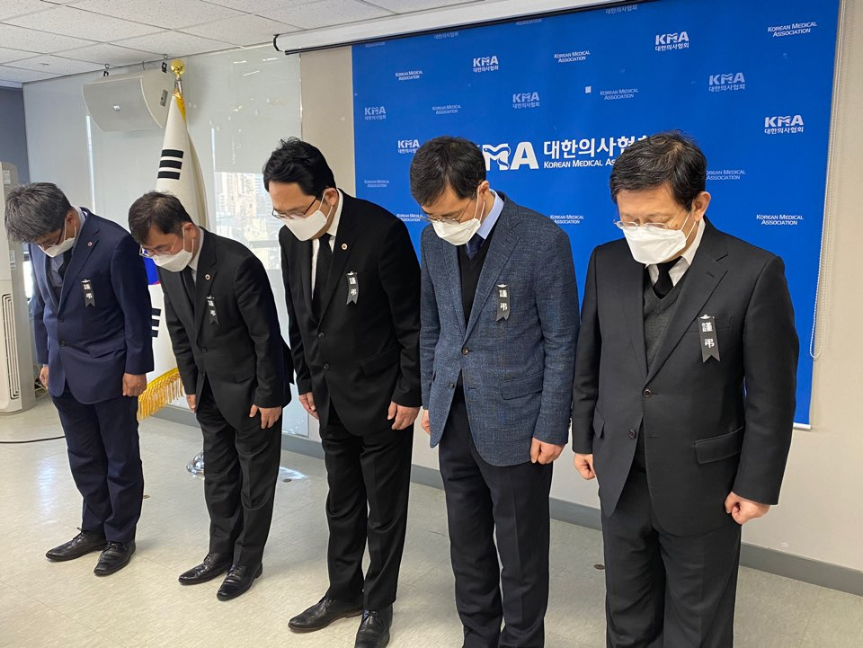 대한의사협회 집행부가 의료인 첫 희생자인 고 허영구 회원을 기리며 추도를 하고있다. 연합뉴스