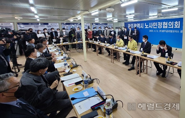 광주시 노사민정협의회 제1차 회의가 9일 오후 빛고을산단 자동차공장 공사현장에서 열리고 있다. /박대성기자