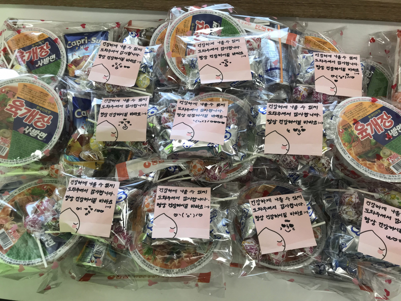 임시생활시설 퇴소자가 준비한 간식 꾸러미. [수원시 제공]