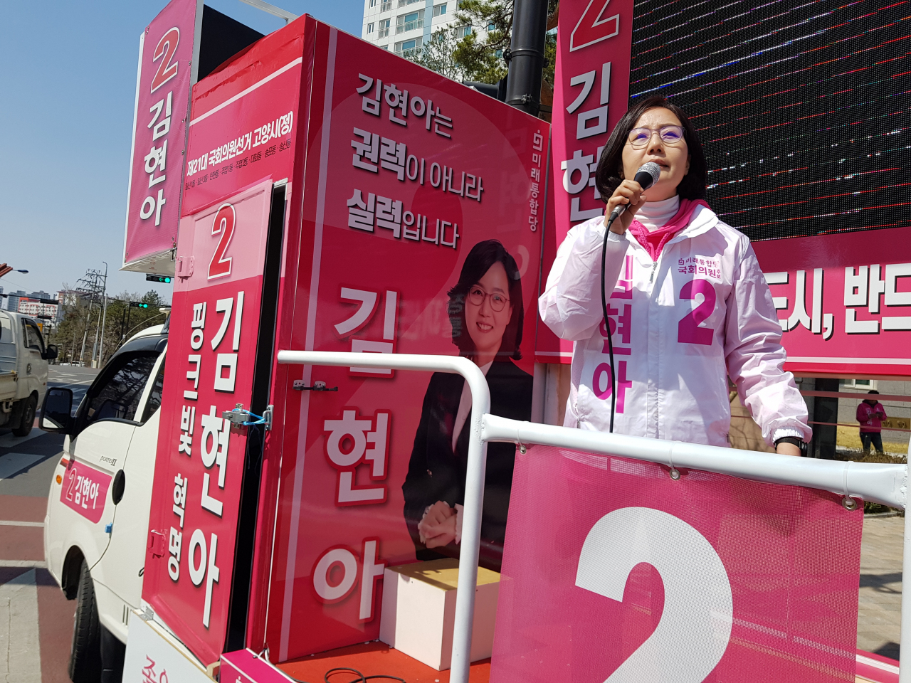 4·15 총선을 앞두고 경기 고양정에서 뛰고 있는 김현아 미래통합당 후보가 9일 경기 고양시 일산서구 탄현동에서 유세를 하고 있다. [이원율 기자/yul@heraldcorp.com]
