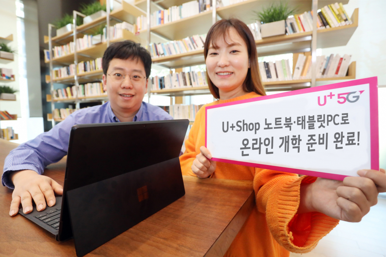 LG유플러스는 공식 온라인몰 U+Shop에서 ‘서피스 프로 X(Surface Pro X)’ LTE(롱텀에볼루션)와 ‘갤럭시탭 S4’ 256GB 등 단독 모델을 판매하는 ‘인강 태블릿·노트북 종결전’을 진행한다고 10일 밝혔다. [LG유플러스 제공]