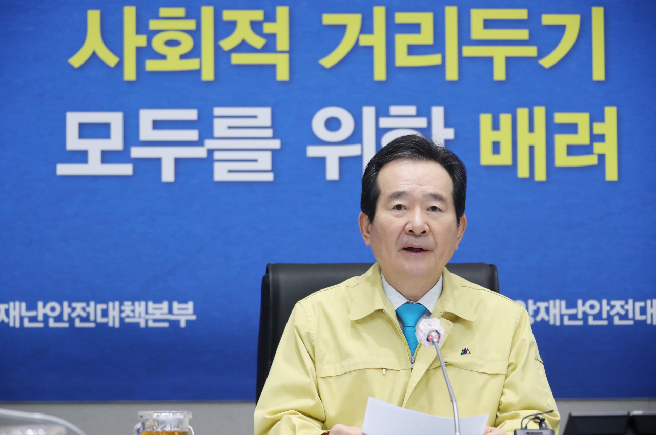 정세균 국무총리가 10일 오전 정부서울청사 중앙재난안전상황실 서울상황센터에서 열린 신종 코로나바이러스 감염증(코로나19) 대응 중앙재난안전대책본부 회의에서 발언하고 있다.［연합］