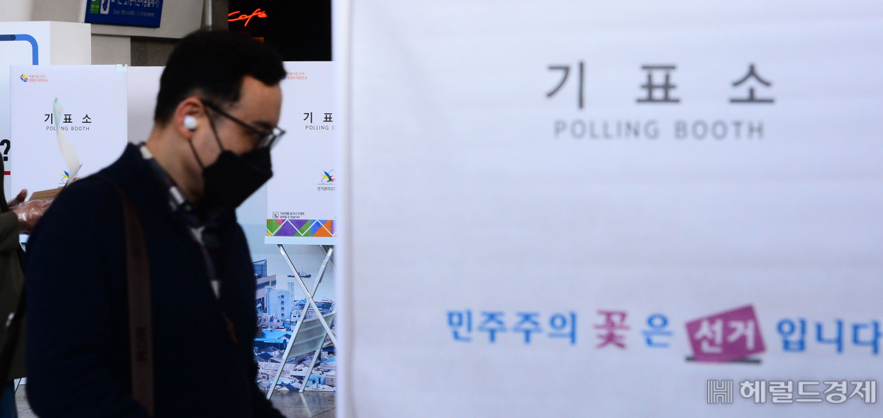 제21대 국회의원선거 사전투표 첫날인 10일 오전 서울역에 마련된 남영동 사전투표소에서 시민들이 투표를 하고 있다. [헤럴드경제=박해묵 기자]