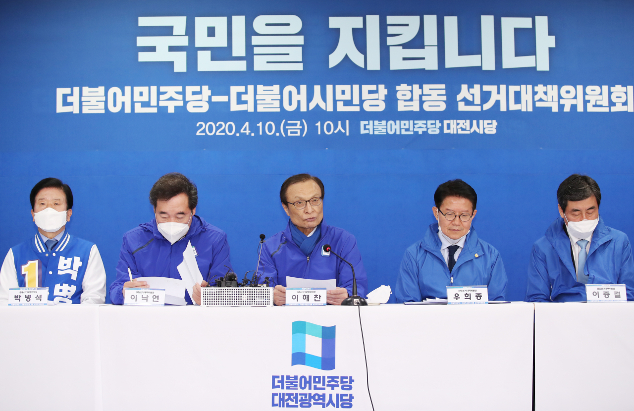 이해찬 더불어민주당 대표가 10일 더불어민주당 대전시당에서 열린 더불어민주당-더불어시민당 합동 선거대책위원회에서 발언하고 있다. [연합]