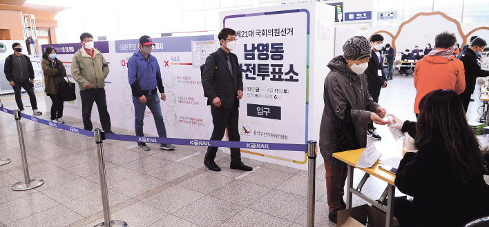 제21대 국회의원선거 사전투표 첫날인 10일 오전 서울역에 마련된 남영동 사전투표소에서 시민들이 투표를 하고 있다. 박해묵 기자