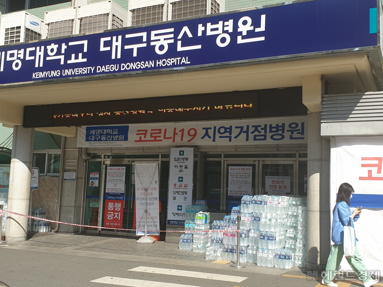 코로나19 지역거점병원인 대구 중구 계명대 대구동산병원.[사진=김병진 기자]