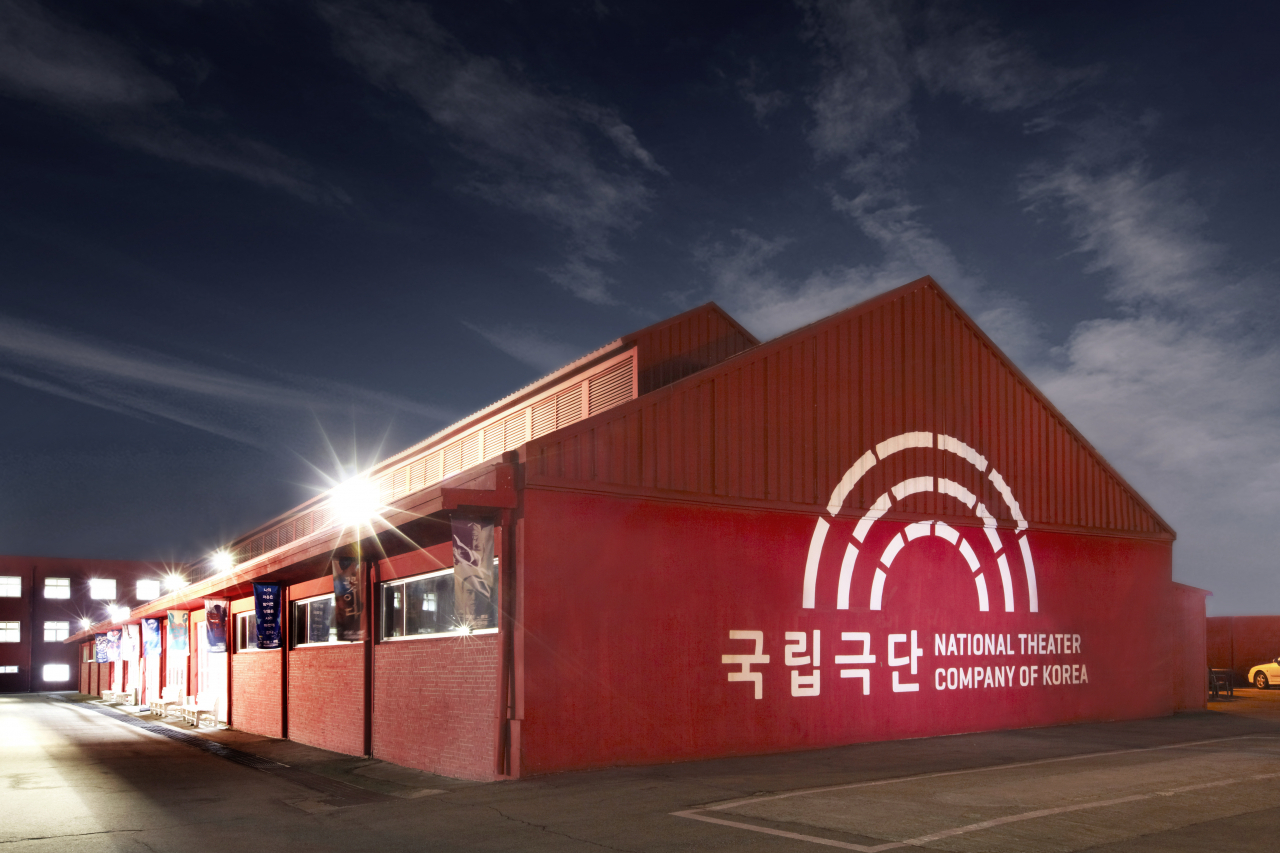 [국립극단 제공]